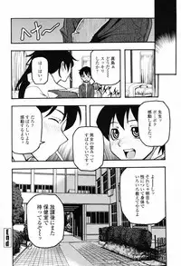 COMIC Penguin Club 2007-03