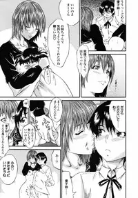 COMIC TENMA 2007-01