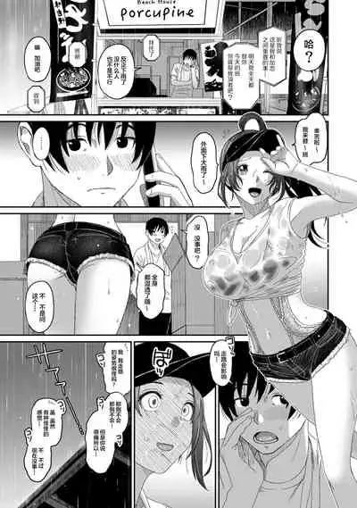 [Ryoh-zoh] Rarefure Ch. 08~30 [Chinese] [ELF个人汉化]