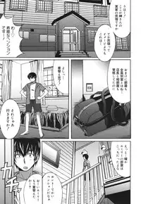 COMIC Megamilk 2010-10 Vol. 04