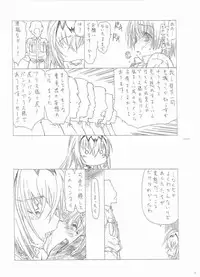 (C73) [UROBOROS (Utatane Hiroyuki)] Moto Neta wa Minor na QB kara Hasei Shita Sara ni Minor na 'Queen's Gate' kara 'Tobira wo Hiraku Mono Alice'!! (Queen's Blade)