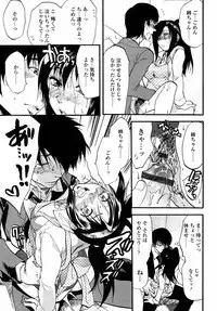 COMIC TENMA 2007-01