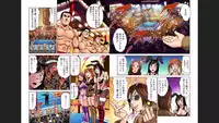 アイドル牧場 3