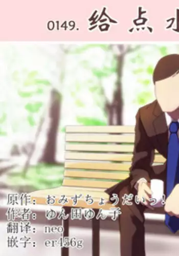 [異形波俱樂部(氏賀Y太)] 毒どく 7