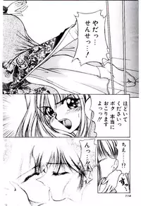 [Kudou Kiyomasa] Minna Ai no Sei Ne