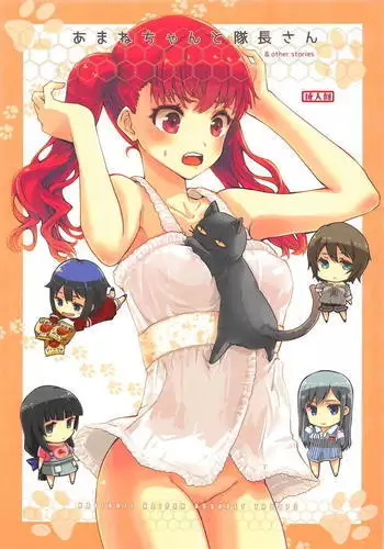 えろえるふの湯3