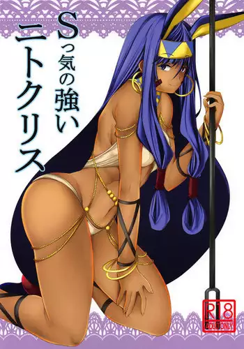 Kendou ga Tsuyoi dake de wa Otona ni wa Kanaimasen | Strength in Kendo Alone is No Match for an Adult