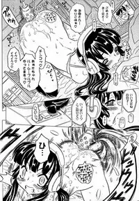 COMIC XO 2007-07 Vol. 14