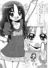 (C78) [Koi Tenshi Doumei (Ai ha Muteki)] Eri☆Kano (Heart Catch Precure)