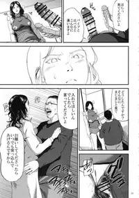 (C93) [Gossipgothic (Shishiji)] Kurashiki-sensei wa Hatsujouki Soushuuhen FINAL (Fujiyama-san wa Shishunki)