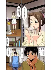 [Umino Luka] Erosugiru Tokoya no Obasan ~Otona no Option wa Ikaga? 1-9(Complete) [cqxl自己汉化] [Digital]