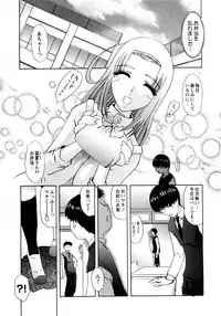 COMIC Himedorobow 2008-04