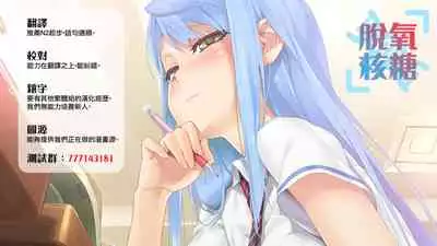 Sekkaku Isekai Tensei Shita kara Loli Shuzoku de Party Kunde Miru | 好不容易轉生異世界，就跟蘿莉族組隊吧 1-4