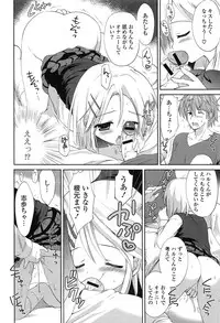 [Korisu] Shichattemo Iiyo ❤