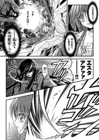 [I-Rabi] 口裂け女 with Magic Fantasy 3