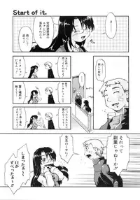 COMIC MEGAPLUS 2007-12 Vol.50