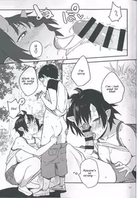 Oni no Sumu Ie Ni | Demon's Home Part 2