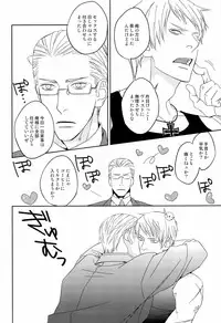 [dalia] 愛弟完全調教 (Axis powers hetalia)