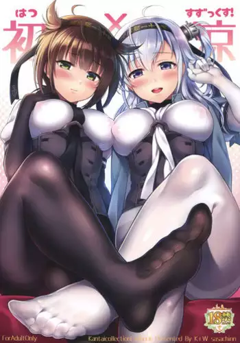 触手とセックスしながら暮らしている俺の日常