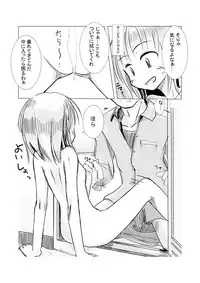 [Rorerore-ya (Roreru)] Asa Okitara Onna ni Natteita