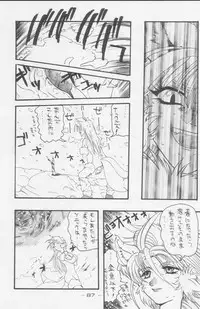 (C49) [Kacchuu Musume (Various)] Paul no Miracle Initiation - The Miracle Initiation by Paul!! (Various)