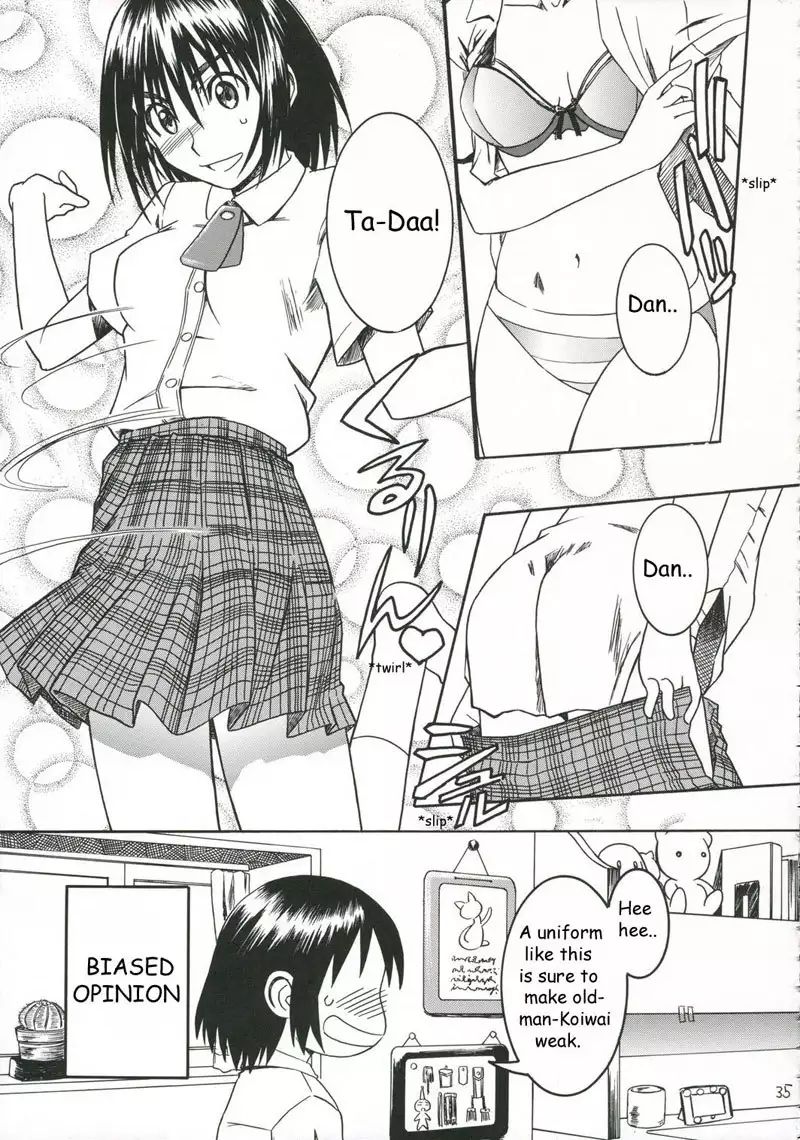 Pretty Neighbour CH2