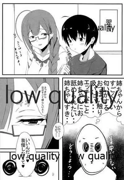 (C96) [offt. (tarao)] Ikenai Kankei wa Seichou Shite Iku (THE iDOLM@STER: Shiny Colors)