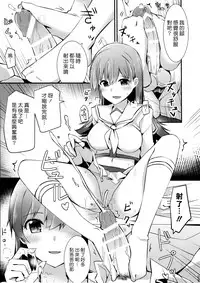 (FF26) [Rayzhai (Rayze)] Ooi no Tokusei Curry | 大井的特製咖喱 (Kantai Collection -KanColle-) [Chinese] [漢化組漢化組]