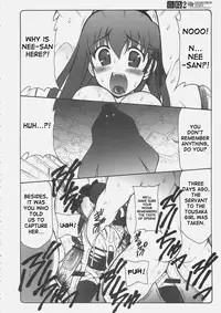 (C69) [Abarenbow Tengu (Izumi Yuujiro)] Kotori 2 (Fate/stay night) [English]