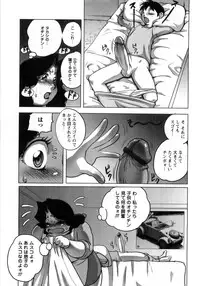 [PENguindou] Hiwai de Midara na Bakunyuu