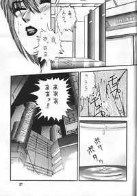 [METAL (COLIN)] C's SILENT (Oh My Goddess!, Silent Mobius, Maison Ikkoku)
