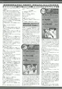 BugBug 2002-04