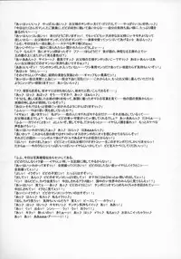 (C75) [Niku Ringo (Kakugari Kyoudai)] Nippon Practice 2 (One Piece) [English] [desudesu]