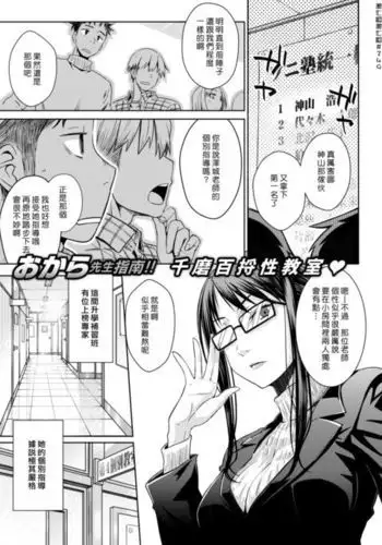 [りんごくらぶ] 肇ちゃんは一緒にいたい