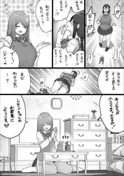 [Uru] Lemon Season 2