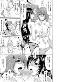 [Kai Hiroyuki] WORK & SEX ♥
