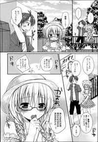 Manga Bangaichi 2014-11