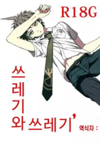 [はいぱーどろっぷきっく] せっかく異世界転生したのに死霊術師だったからエロエロキョンシー造ってお世話係にしたった