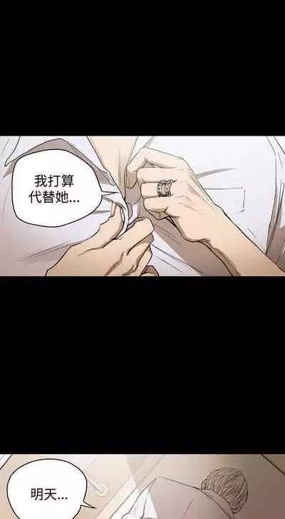 ACE:禁斷的詐欺之夜 1-66