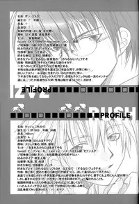 [CROCODILE-Ave. (Murakami Maki)] Gamerz Heaven Director's Cut Kaito Hen (Gamerz Heaven!)