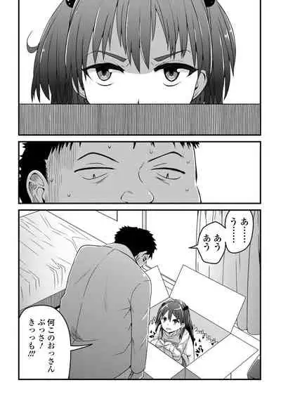 Tenshi o Katta Hi