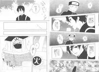 (Zennin Shuuketsu) [Plum Factory (ichi ume)] Junketsu Patience (NARUTO)
