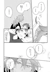 (SPARK7) [ritard.A2 (Shitaji Mochimochi)] Otona ga Oshiete Kurenai Koto (Pokémon Black and White)