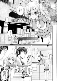 COMIC Megastore Alpha 2013-09