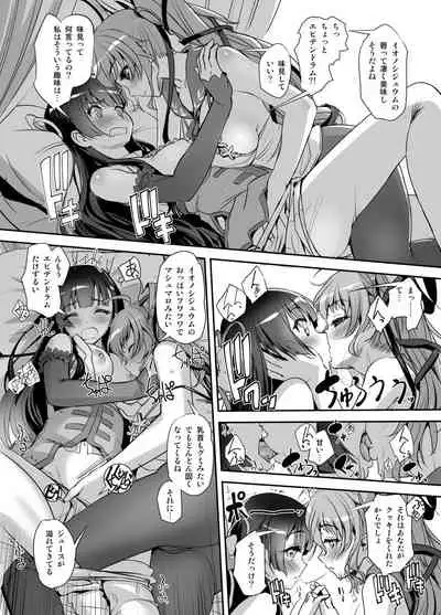 Hana Kishi Engi 2 - Flower Knight Show II