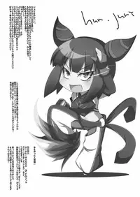 (C78) [Sarurururu (Doru Riheko)] Bad Temper Princess. (Street Fighter IV)