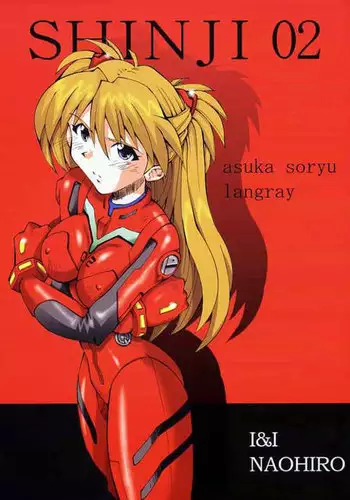 先生、えっちしよ？