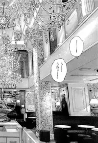 [U-Jin] Angel - The Women Whom Delivery Host Kosuke Atami Healed ~Season II~ Vol.04