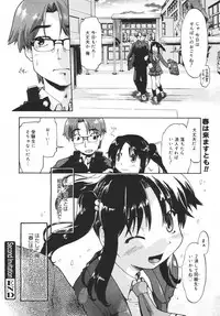 COMIC MEGAPLUS 2007-04 Vol.42