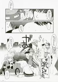 (C72) [Digital Lover (Nakajima Yuka)] DL-RO Perfect Collection No.04 (Ragnarok Online)